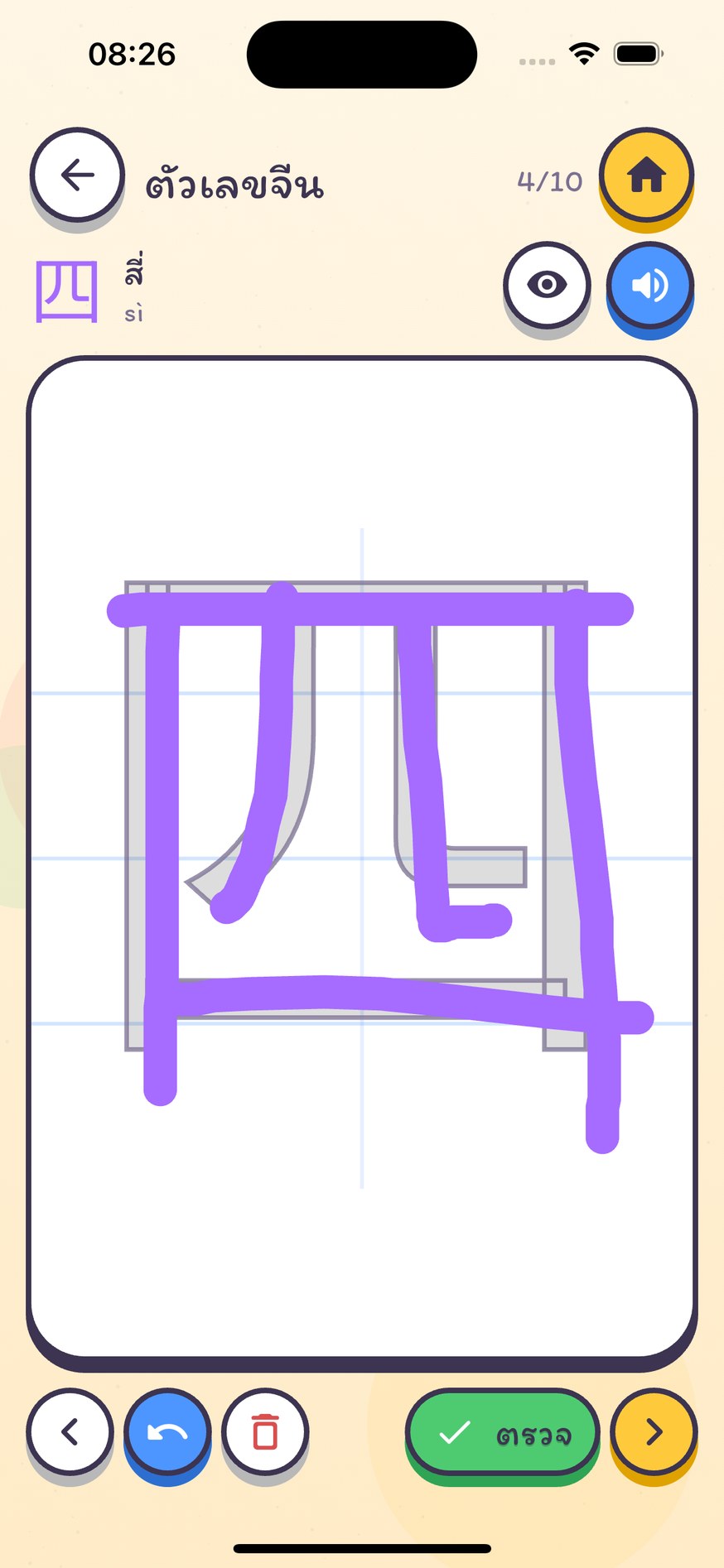 Kid Paper Art — screenshot 6