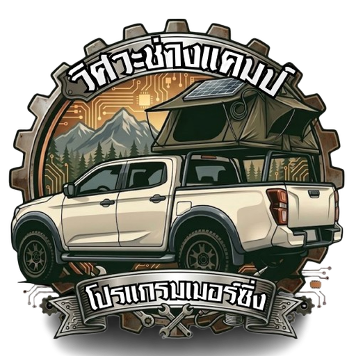 Racing Travel