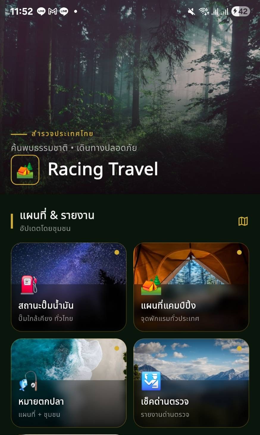Racing Travel — screenshot 1